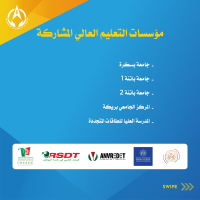 event 09-01-2024 (03)